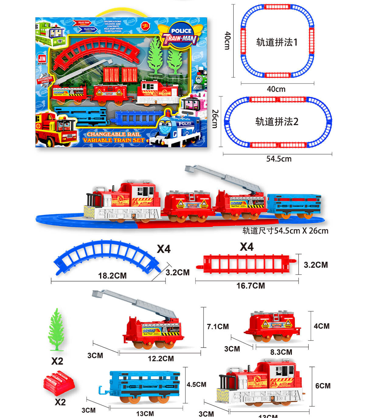 CHILDREN'S SMALL TRAIN POLICE - TRAINS AND BUSES