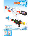 LARGE WATER GUN PUMP WATER KING 48 CM
