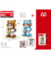 DANCING MUSICAL TOY BEAR WITH SAXOPHONE