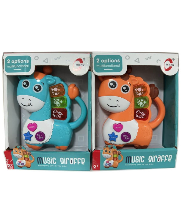 BABY MUSICAL DINOSAUR IN OPEN BOX Armtoys
