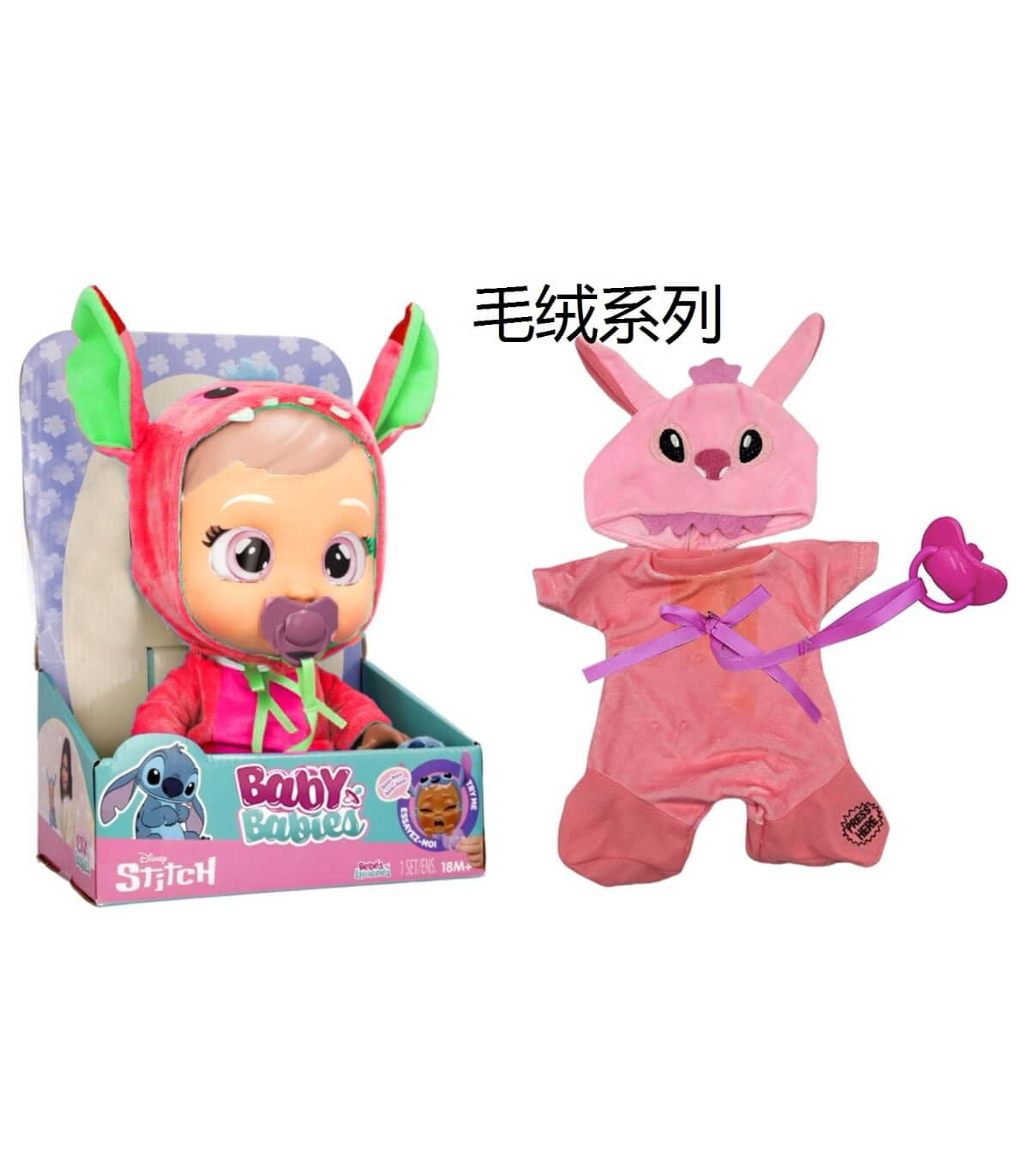 CRY BABIES DOLL STITCH ANGEL Armtoys