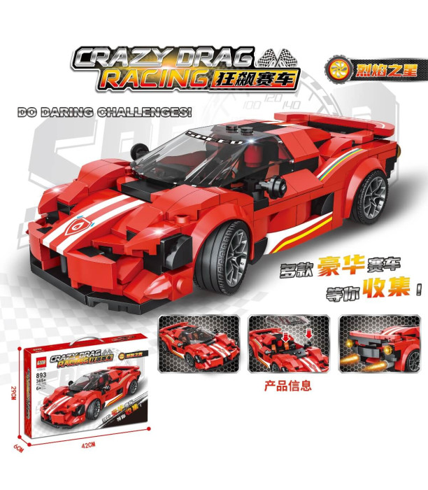SPORT CAR CONSTRUCTOR RED 365 PARTS Armtoys