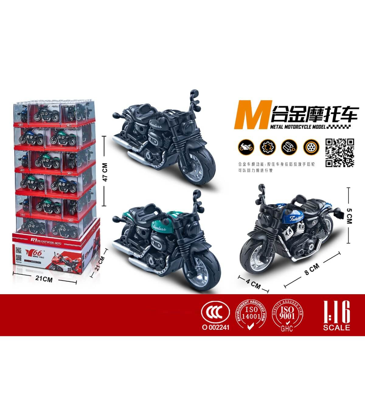 METAL MOTOR 1:16 IN ACRYLIC BOX Armtoys