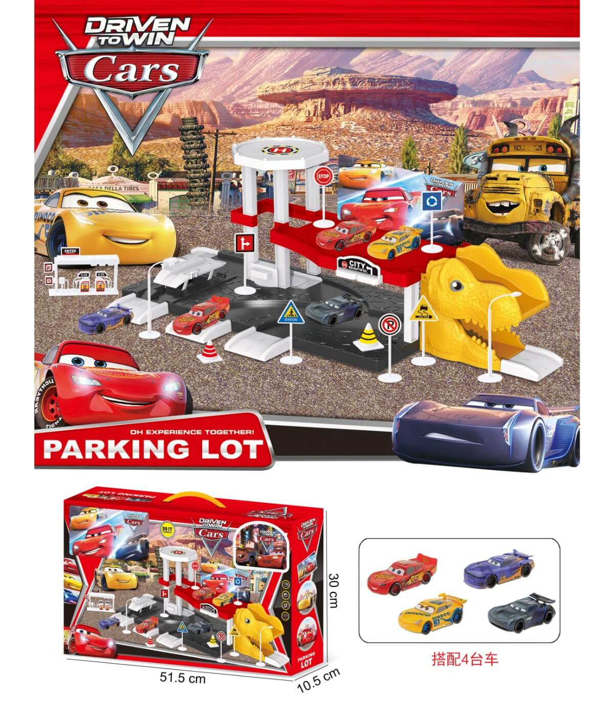 CHILDREN'S BIG PARKING + 4 CARS WITH DINOSAUR EYES Armtoys