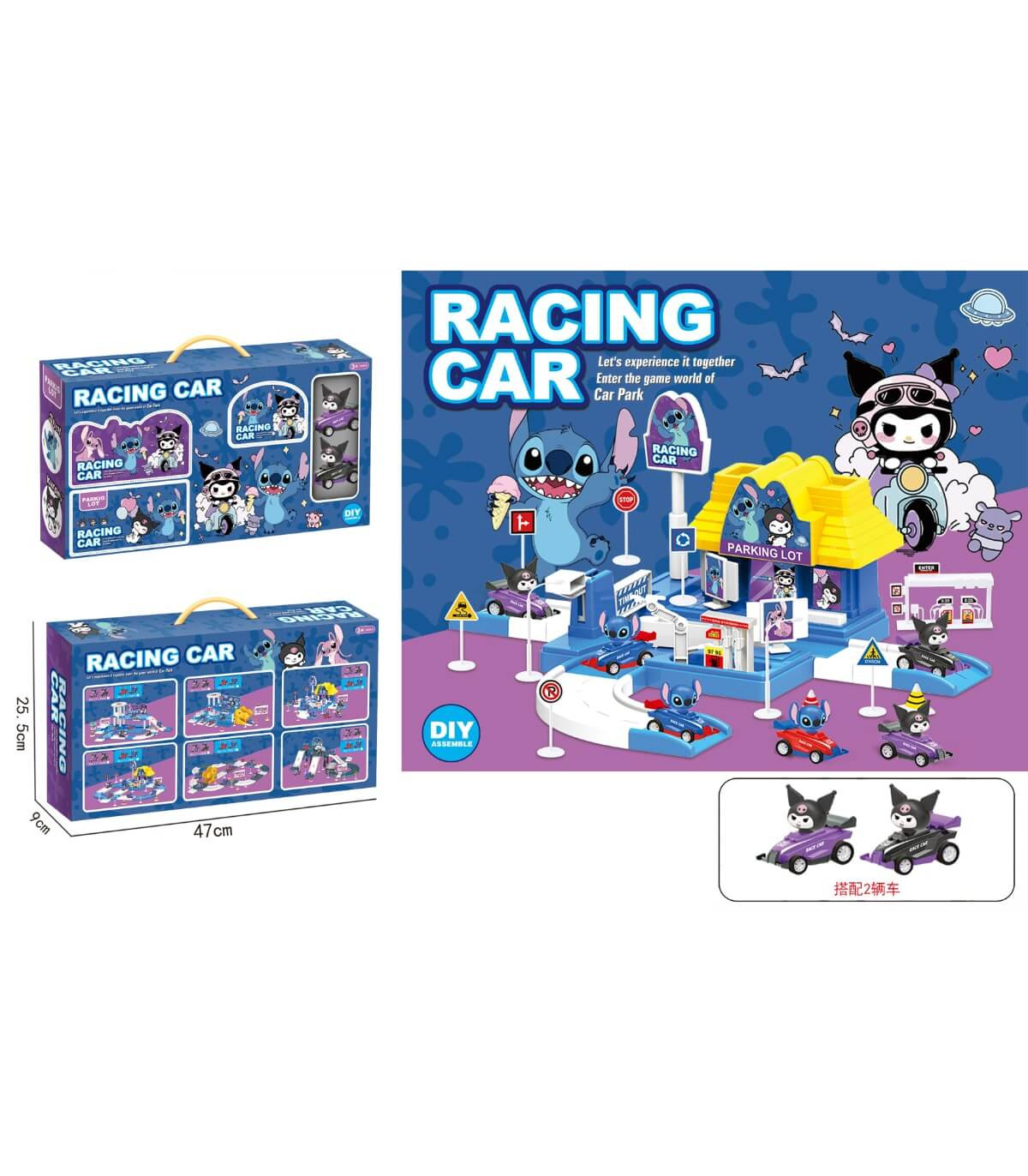 CHILDREN'S BIG PARKING WITH 2 CARS Armtoys